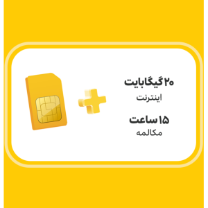 mehrancell.com-simcard-D