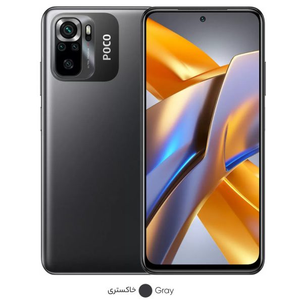 گوشی موبایل شیائومی مدل Poco M5S ظرفیت 256 گیگابایت رم 8 گیگابایت