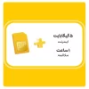mehrancell.com-simcard-E